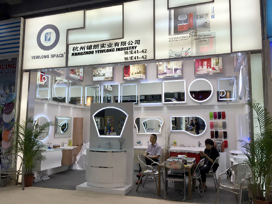 展厅